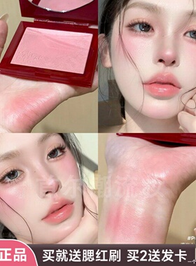 雪地冻伤红！玛丽黛佳腮红新年限定p09灵钥缎光蜜桃人鱼姬嫩妹色