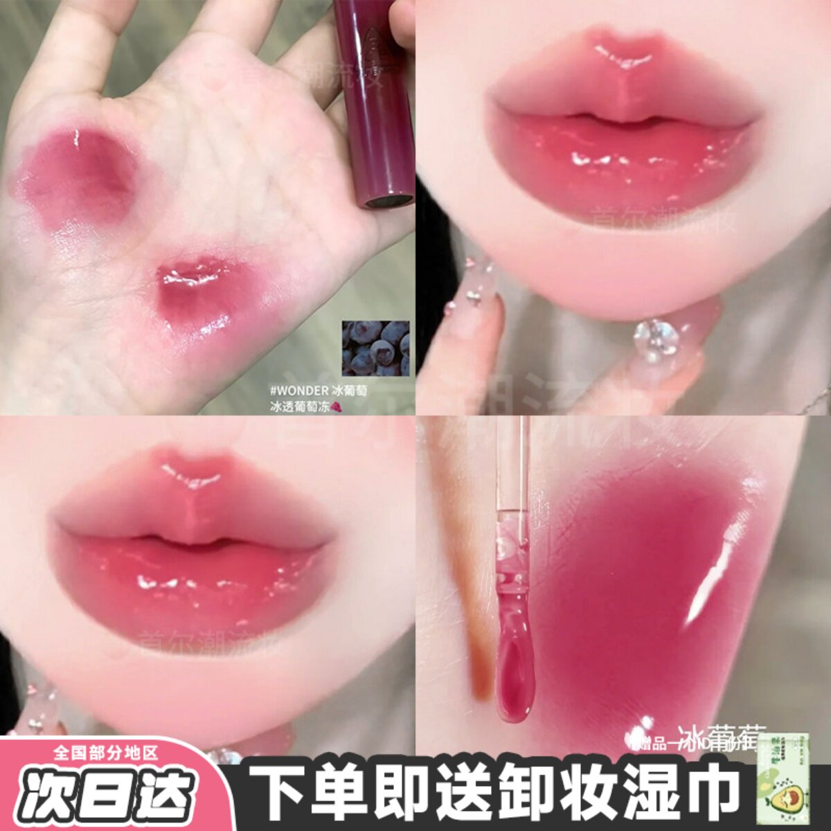 3ce小蜜勺唇釉Wonder冰葡萄水光镜面shy火龙果色口红橄榄皮显白女