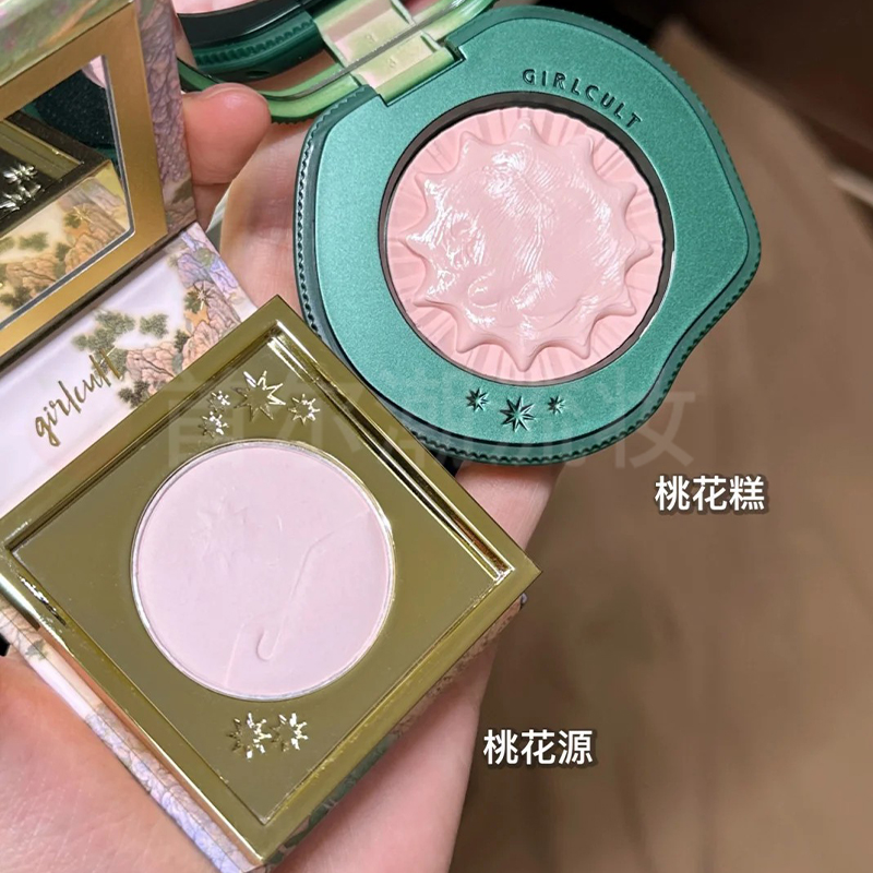 Girlcult多用膏腮红粉白膨胀色桃花糕高光提亮面部遮盖泪沟黑眼圈