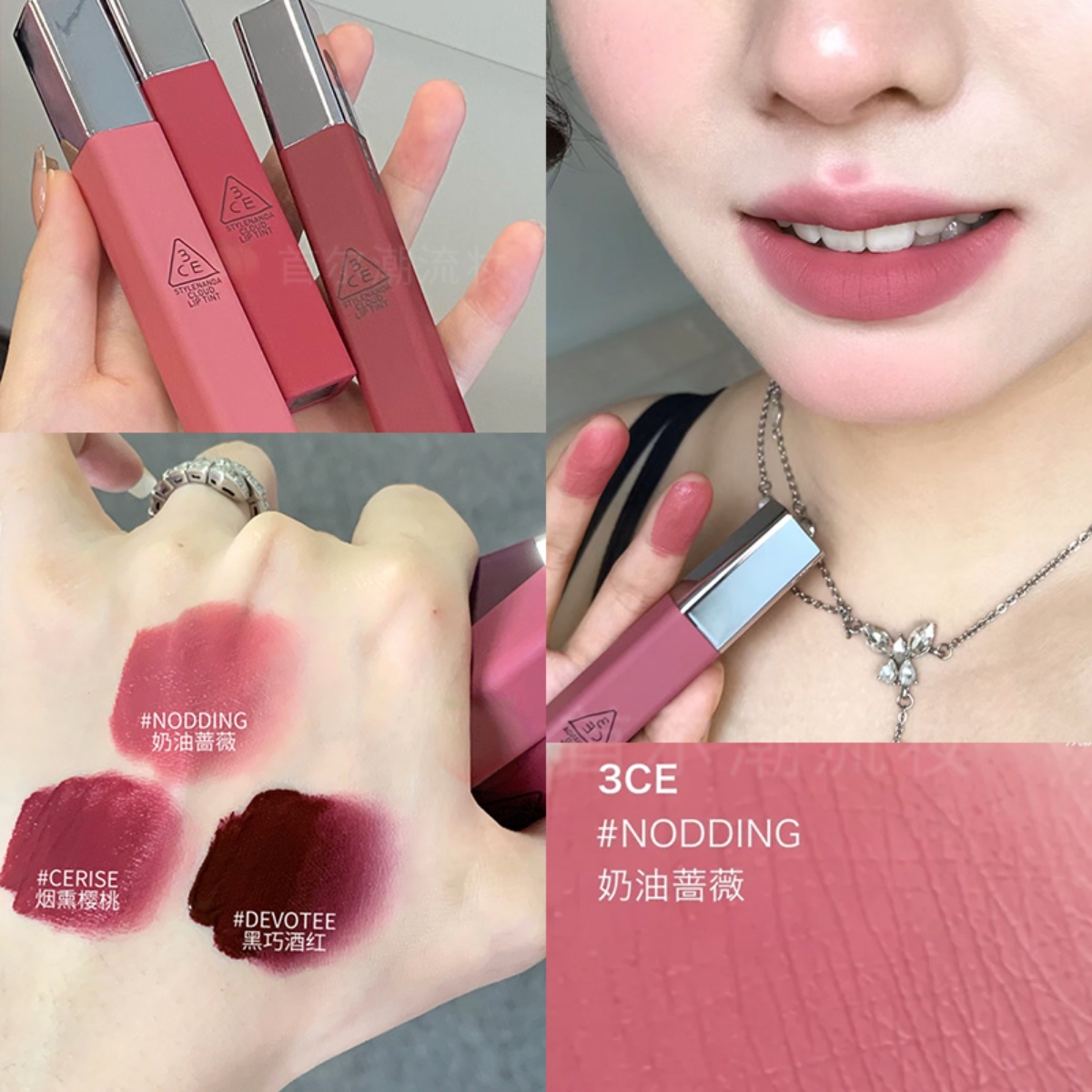 新色~3ce云朵唇釉nodding树莓粉