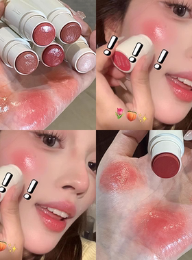 Joocyee酵色水光棒腮红膏高光g405液体晒红提亮脸部面部立体自然