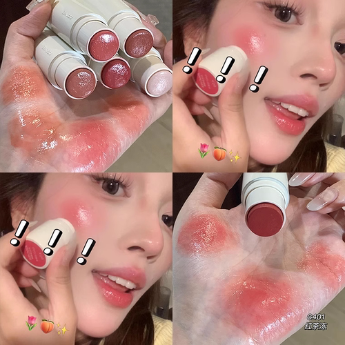 Joocyee酵色水光棒腮红膏高光g405液体晒红提亮脸部面部立体自然