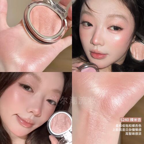 joocyee酵色欧若系列腮红