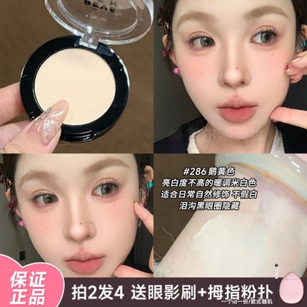 小猴子韩国revecen高光单色眼影b286泪沟卧蚕提亮面中腮紫去黄001