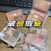 破损瑕疵大合集 橘朵3ce眼影盘intoyou四色眼影玩趣盘珂莱欧clio