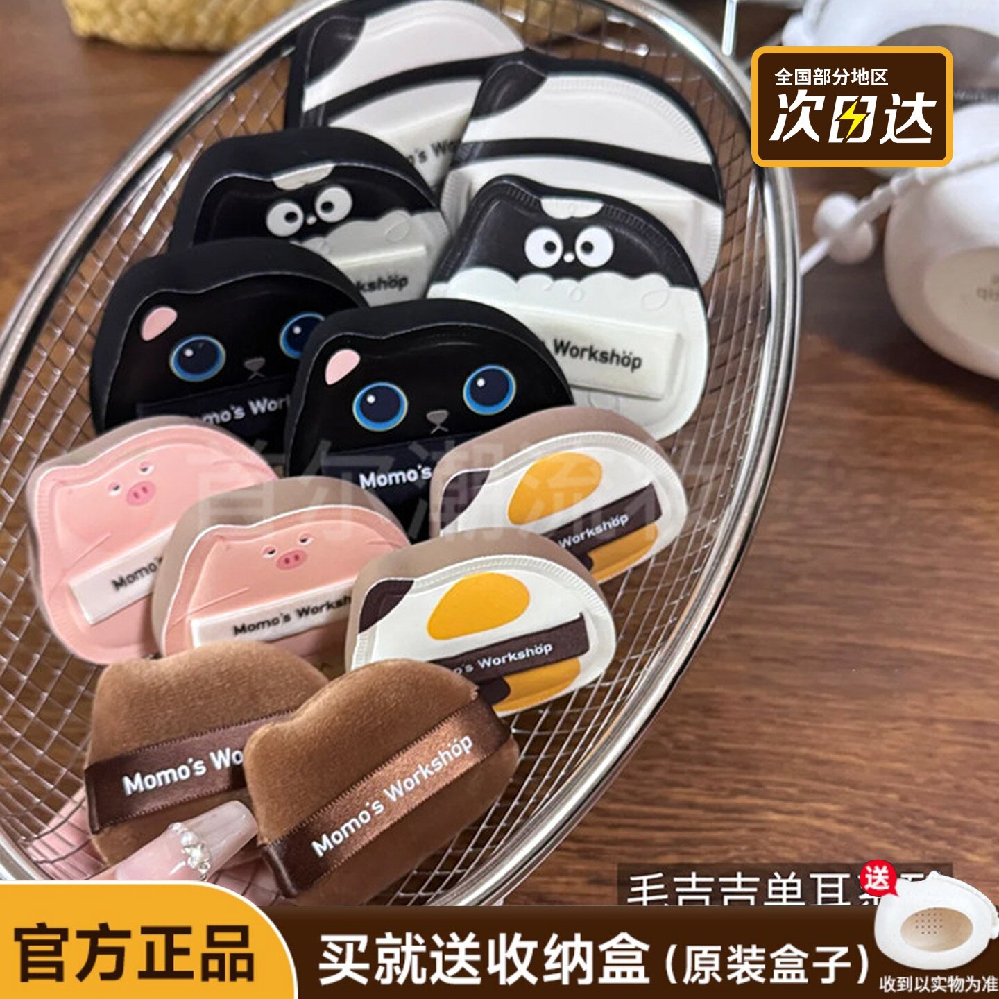 毛吉吉粉扑单耳系列棉花糖三花猫不吃粉底液化定妆细节扑干湿两用