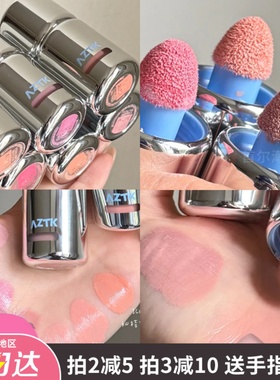 无花果咖好米！atzk液体腮红液膨胀收缩修容提亮腮紫aztk晒红jc04