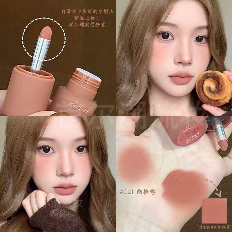 秋冬新品！JOOCYEE酵色多用霜唇泥氛围感棕色唇釉口红腮红眼影女