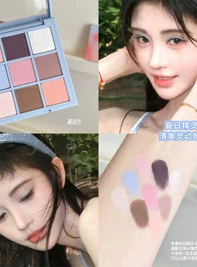 淡颜蓝色眼妆！3ce眼影ins感春夏妆容蓝白开雾霭蓝烟熏妆海神蓝