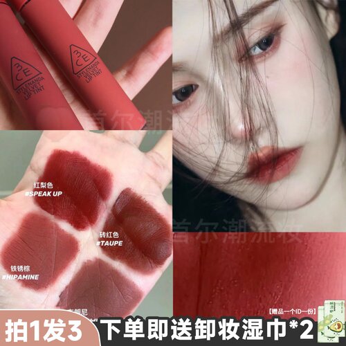 美拉德色！秋冬显白热卖3ce唇釉