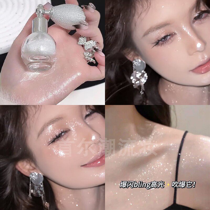 CCSHEER柚子小西高光闪粉喷雾气囊式日光浴爆闪碎钻粉月光幻蓝星