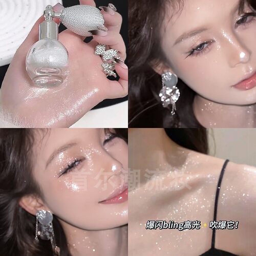 CCSHEER柚子小西高光闪粉喷雾