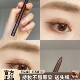 unny眼线笔胶笔极细液笔防水不晕染棕色卧蚕初学者旗舰店官方正品