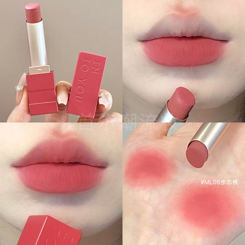 intoyou哑光口红~嫩妹色ml12