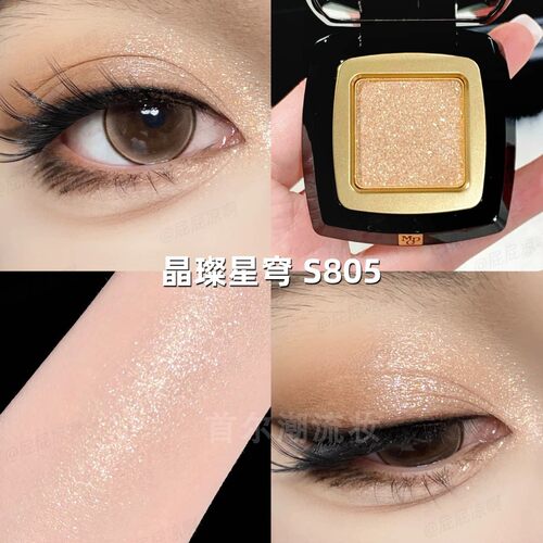 毛戈平单色眼影官方正品韩系日常