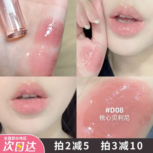 mistine蜜丝婷双头唇釉持久正品