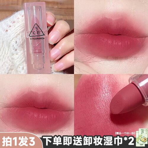 清冷芋泥玫瑰色3ce透明口红
