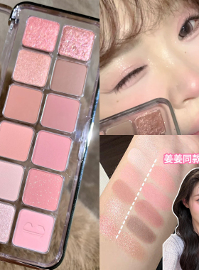 韩国clio珂莱欧眼影盘12色粉色系02珠光哑光04蜜桃08粉紫色大地色