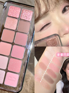 姜乘澜推荐~珂莱欧12色眼影盘粉