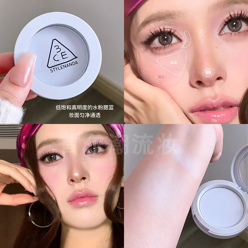 3ce腮红腮蓝膨胀色面中提亮Unusual Day水粉蓝monopink/rosebeige