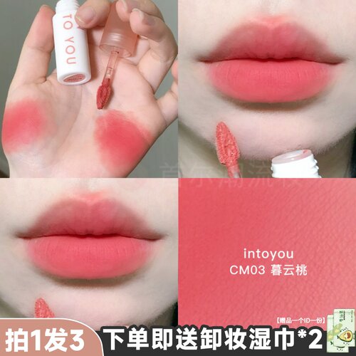 intoyou唇泥黄皮cm03春夏嫩粉色