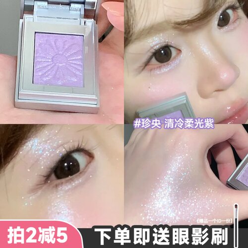 清冷柔光紫！RC朱栈多用粉五周年限定水晶眼影单色腮红珍央高光女