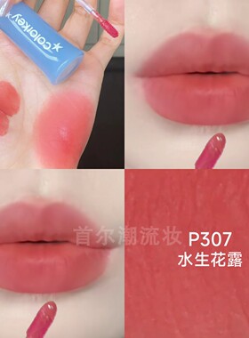 珂拉琪唇釉水雾唇露P307镜面水光不沾杯R376带细闪西瓜红官方正品