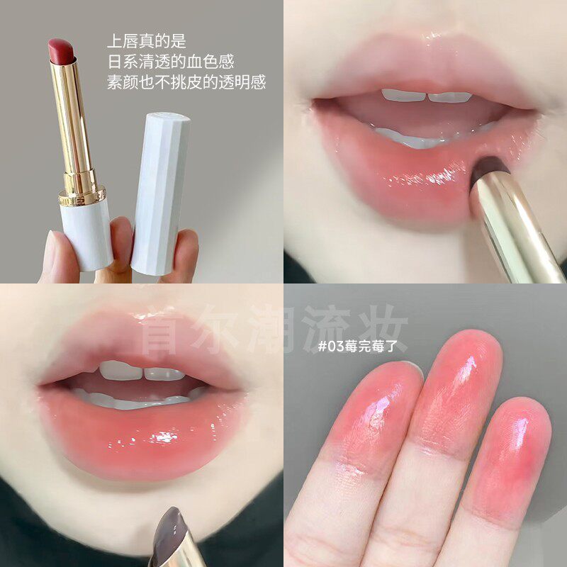 caremille珂曼变色唇膏保湿滋润口红淡纹精华有色温变护唇膏正品