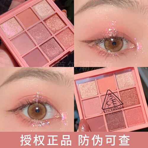 蜜桃盘春夏少女正品3ce眼影