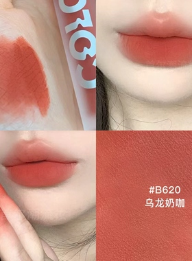 珂拉琪唇釉女b620空气丝绒哑光口红608水光镜面女正品官方