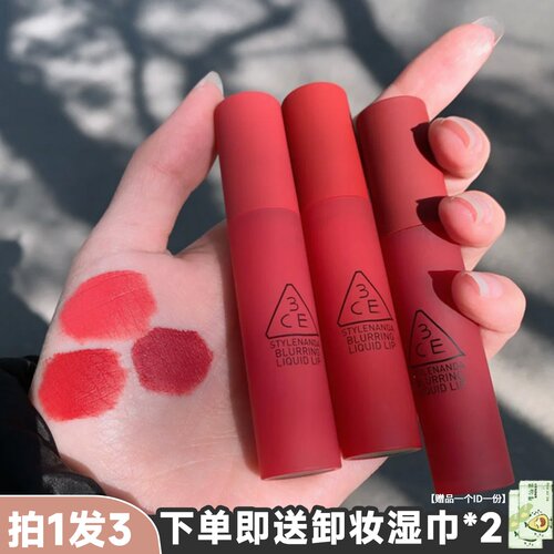 3ce唇釉唇泥水雾丝绒苹果红