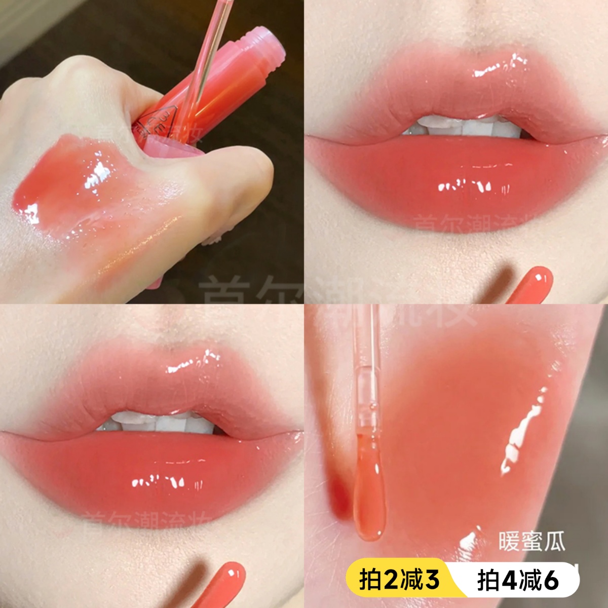 新款3ce小蜜勺水光镜面唇釉Youth暖蜜瓜淡颜低饱和口红显白嘟嘟唇