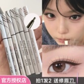 clio眼线胶笔防水极细黑色棕色不易晕染哑光日常持久新手女珂莱欧