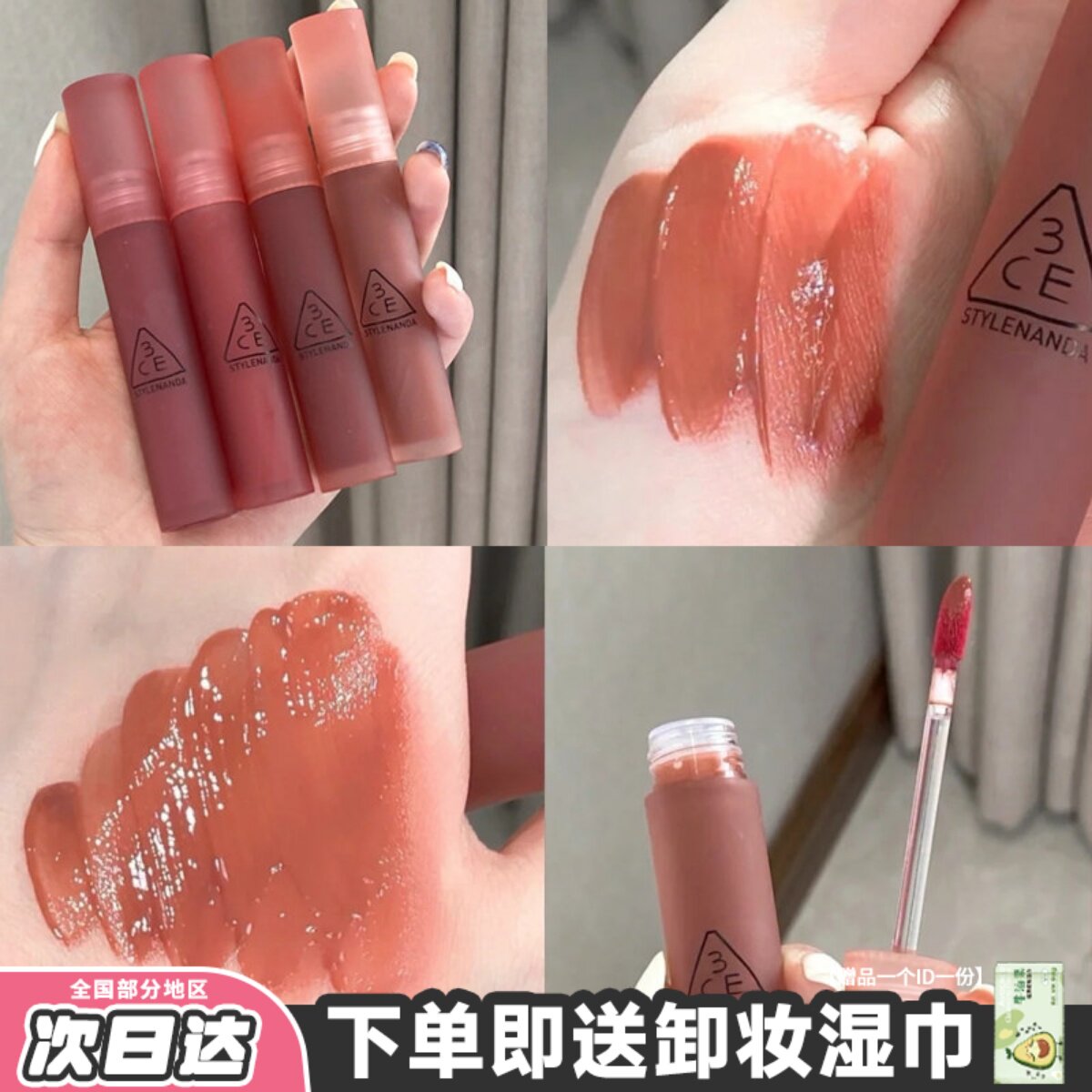 3ce水雾唇釉女水感雾面唇露哑光laydown口红乌龙奶茶色肉桂sepia