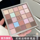 3CE眼影25色mood shifter哑光大地色多色系综合盘日常淡妆多用女