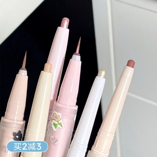 FLORTTE花洛莉亚双头卧蚕笔初吻眼线阴影下至提亮哑光眼影棒两用