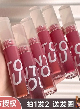 intoyou水雾唇釉女镜面水光唇蜜口红不沾杯into you第二代正品w23