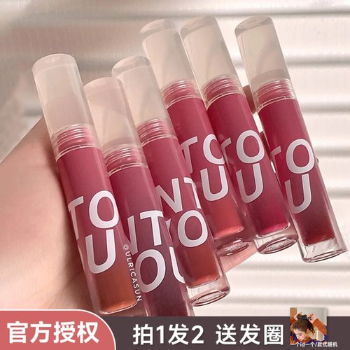 水雾唇釉intoyuo镜面不沾杯