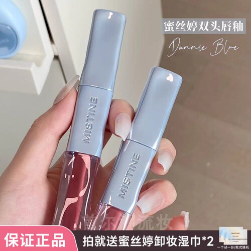 Mistine蜜丝婷双头唇釉