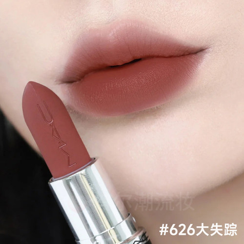 MAC魅可口红大子弹头小样602辣椒666正品683大玩咖626大失棕669女