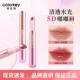 Colorkey珂拉琪新品 淡唇纹唇蜜唇膏嘟嘟唇女 镜面精华口红滋润保湿