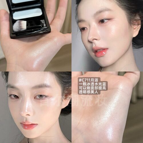 千妍冷萃单色腮红~整理面中提亮