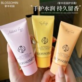 掌中花园香氛护手霜35ml滋润保湿 不油腻留香持久护甲秋冬补水便携