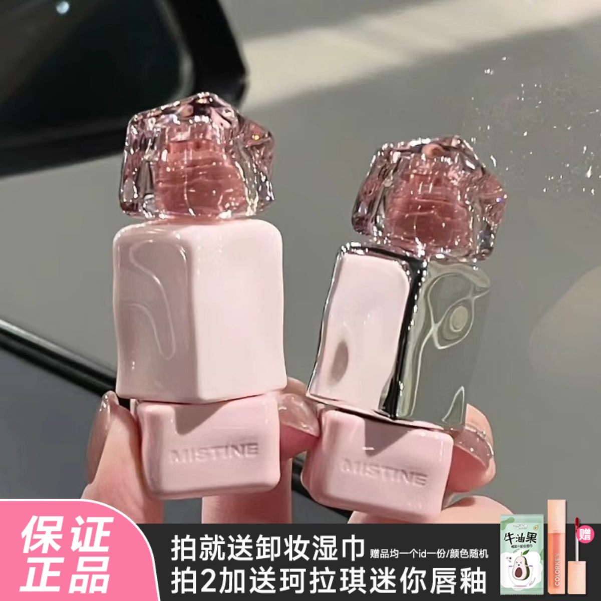 Mistine蜜丝婷唇釉j01冰块唇蜜v02裸色系口红不沾杯素颜nishuini