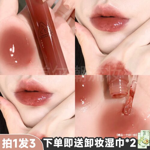 3ce小蜜勺镜面水光唇釉正品