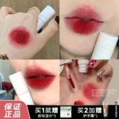 凛冬玫瑰 intoyou唇泥em112复古正红色港风唇釉雾面哑光显白口红