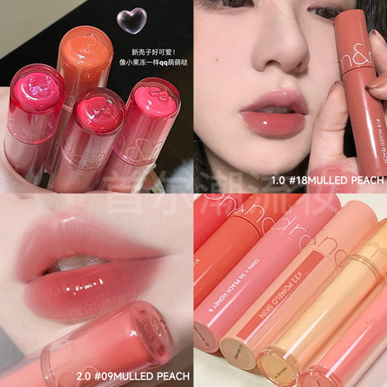 romand果汁唇釉女09裸粉色水润保湿口红超火镜面玻璃唇蜜唇彩正品