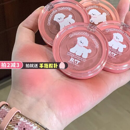 罗小曼单色腮红膨胀色腮紫晒红女03梅子色哑光自然02腮蓝比熊RMT