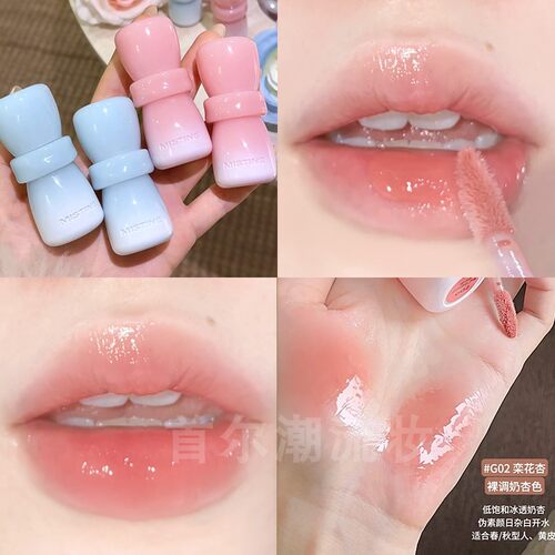 冰透奶杏~Mistine蜜丝婷花房唇釉哑光镜面唇部精华低饱和口水色女