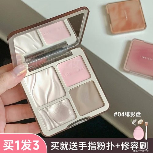 Judydoll橘朵高光修容一体盘哑光提亮脸部立体阴影鼻影综合盘新手
